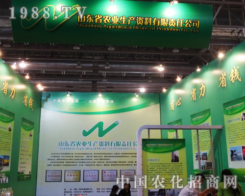 ��2013���׏ͷʕ��h���҂�������ɽ�|�r(n��ng)�I(y��)��˾