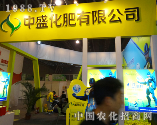 ��2013ȫ��(gu��)�׏�(f��)�ʕ�(hu��)�Ͽ�������ʢ����