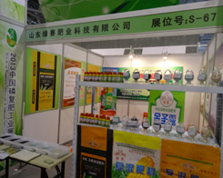 2013���׏�(f��)�ʕ��h