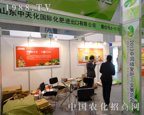 2013�׏�(f��)�ʹ��I(y��)չ�[��