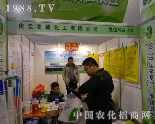 2013ȫ���׏�(f��)�ʕ�