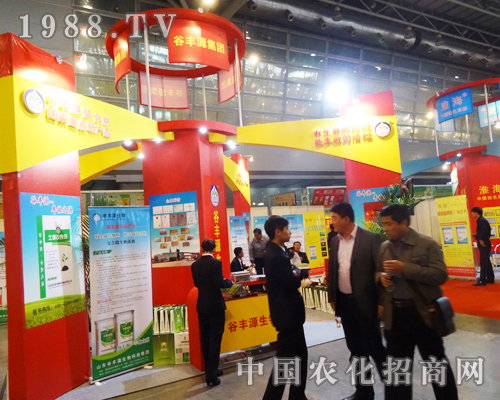 ���SԴ2013ȫ���׏ͷ�չ�[���ɞ����c