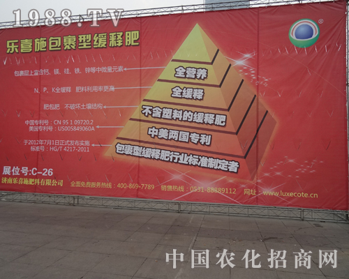 ��(j��)�Ϙ�(l��)ϲʩ�ʘI(y��)����2013ȫ��(gu��)�׏�(f��)�ʕ�(hu��)��