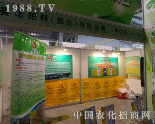 ِ�Z��ϯ2013ȫ��(gu��)�׏�(f��)��չ�N(xi��o)��(hu��)