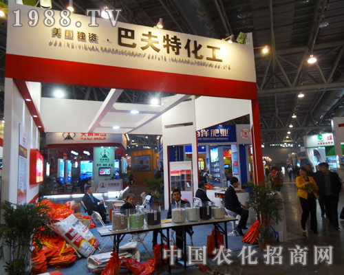 �ͷ��ر���2013��ʮ�Č��׏�(f��)��չ�[��(hu��)�F(xi��n)��(ch��ng)