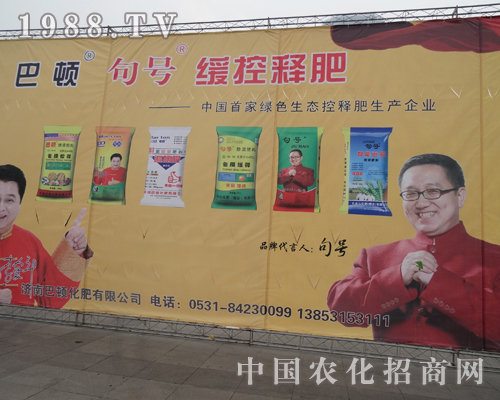 ���D������2013ȫ��(gu��)�׏�(f��)��չ�[��(hu��)���̈A�M(m��n)