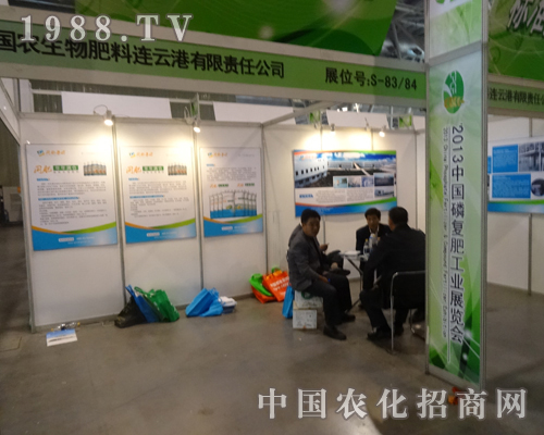 ���r(n��ng)������2013�Ϸ��׏ͷʕ��ψA�M�ɹ�