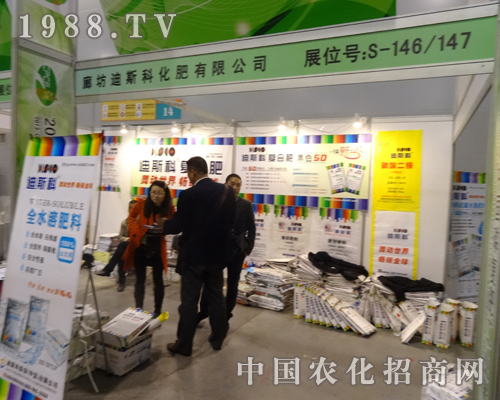 2013���׏�(f��)�ʕ�(hu��)�h�ϵ�˹�ƻ���