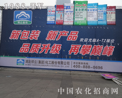 ���ƻ�����2013ȫ��(gu��)�׏�(f��)��չ�N��(hu��)������