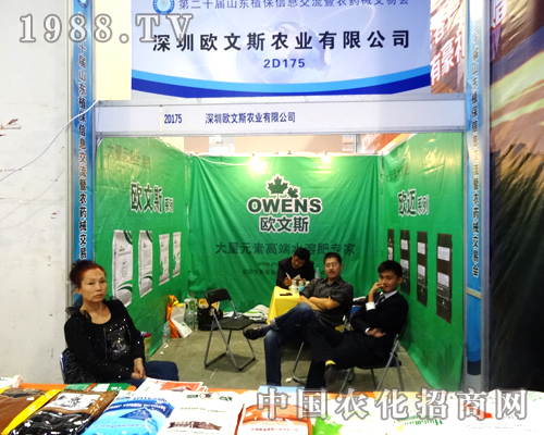 ���ښW��˹�e�O����2014��ɽ�|ֲ����(hu��)