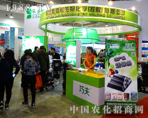 Ӣ��(gu��)˹���D��2014ɽ�|ʡֲ����(hu��)�ϴ�Ź��