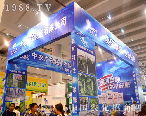 ���r(n��ng)�V�|�������޹�˾�ذ�����2015�Ϸ��r(n��ng)�Y���[��(hu��)