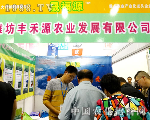 �H���S��Դ�r(n��ng)�I(y��)2015ɽ�|����ֲ�����ϏV���P(gu��n)ע