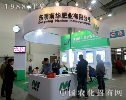 �r(n��ng)���_(d��)������2015��ɽ�|ֲ����(hu��)չ���ɹ�