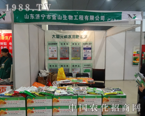     ɽ�|��(j��)���н�ɽ���﹤�����޹�˾���M(j��n)ɽ�|�ʝɵ�ʮ���r(n��ng)�Y��(hu��)