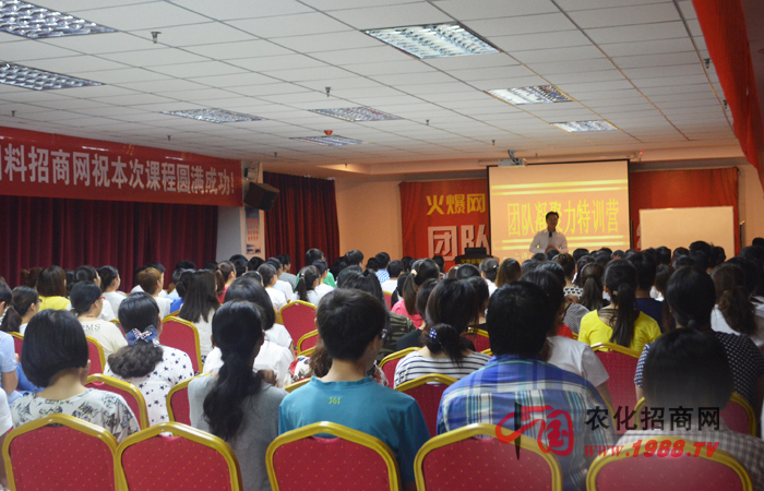     2015��6��20��-21�������ݻ𱬾W(w��ng)�j(lu��)�Ƽ����޹�˾�M��ȫ�w�T���M(j��n)����һ�Ρ��F(tu��n)�(du��)������Ӗ(x��n)��������������ͩ�ώ�����ώ������v�ώ������ڼ��l(f��)���˵ă�(n��i)�ڝ��������B(y��ng)�F(tu��n)�(du��)�f(xi��)ͬ����(zh��n)��������Խ�������ɾ�δ����