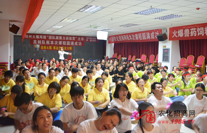     2015��6��20��-21�������ݻ𱬾W(w��ng)�j(lu��)�Ƽ����޹�˾�M��ȫ�w�T���M(j��n)����һ�Ρ��F(tu��n)�(du��)������Ӗ(x��n)��������������ͩ�ώ�����ώ������v�ώ������ڼ��l(f��)���˵ă�(n��i)�ڝ��������B(y��ng)�F(tu��n)�(du��)�f(xi��)ͬ����(zh��n)��������Խ�������ɾ�δ����