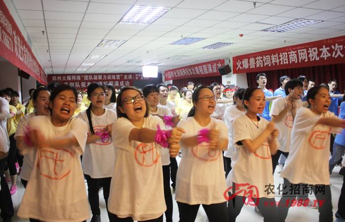 火爆網(wǎng)兩天的培訓(xùn) 160個(gè)員工心靈的成長