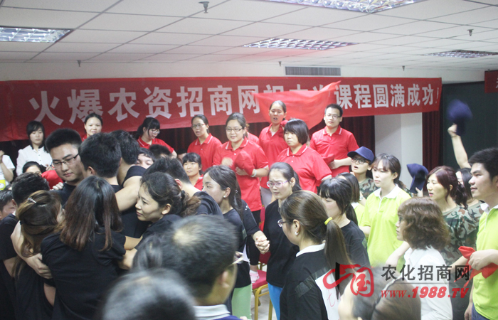 2015激情火爆內(nèi)部培訓(xùn)