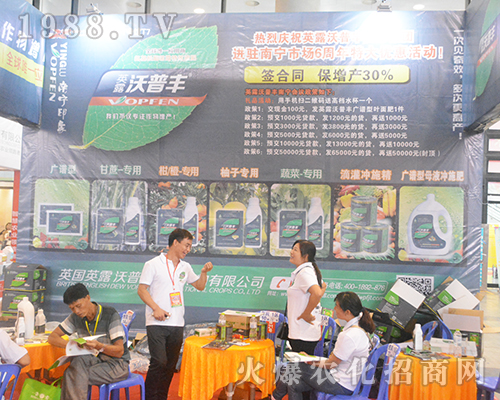 Ӣ��Ӣ¶�����S��2016�V���ό��r(n��ng)�Y��(hu��)��ȫ���Ը�