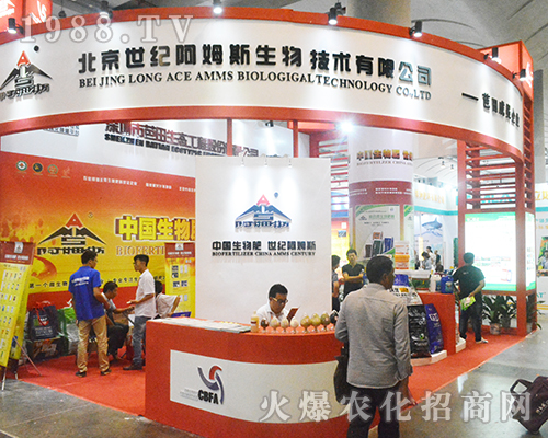 �������o(j��)��ķ˹�ڵ�14�ÏV���r(n��ng)�Y��(hu��)�ύ�¶�^��