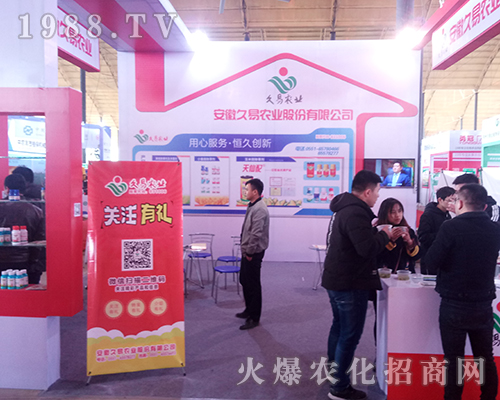 ���վ����r(n��ng)�I(y��)��2018��29�úӱ�ֲ����(hu��)չλǰ���^����(d��ng)