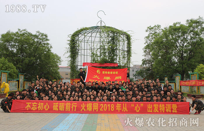 名為堅持的旅程