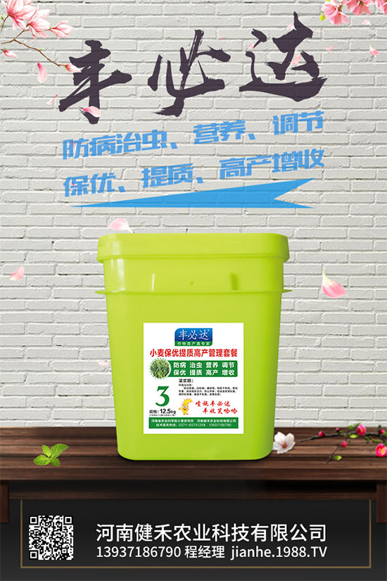 ��_���ܷNֲ�Ϻ����᣿ԓע��ʲô����_�ϷNֲ�Ϻ����ע�����