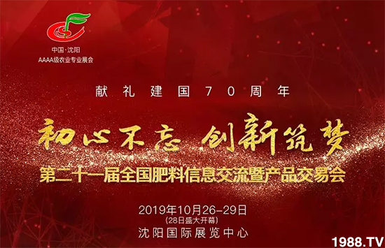 �����������ؽ�(j��ng)�N�̱M���ИI(y��)����ʢ��(hu��)��