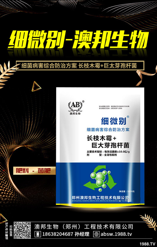 Ұ������ô�Ը�����Ұ����Ĺ�Ч�c������