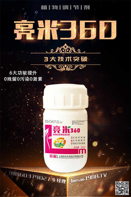 ����ɏ����Щ���L(zh��ng)��(x��)�ԣ�����ɏ�~�ķNֲ���g(sh��)��