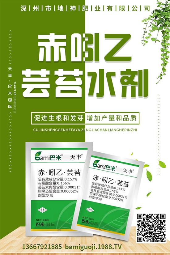 �u�������ӷNֲ���u�����Nֲ���g(sh��)��ע�����(xi��ng)��