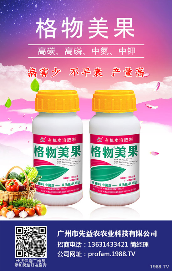     ���{˪ù���Ǹ��{�Nֲ����Ҫ������ԓ����������{�~Ƭ���S���������¸��{�a(ch��n)����Ʒ�|(zh��)�����½��������{���a(ch��n)��ɘO��pʧ������ԓ���麦�^�أ������{�Nֲ�a(ch��n)�����^������{�����r(n��ng)�􂃱�횼ӏ���ԓ���ķ��δ�ʩ��