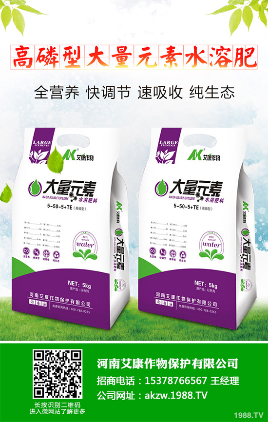 �}�A���ܷNֲ�޻������}�A��ֲ�޸߮a(ch��n)���g