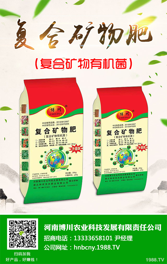 �}�A���ܷNֲ�޻������}�A��ֲ�޸߮a(ch��n)���g