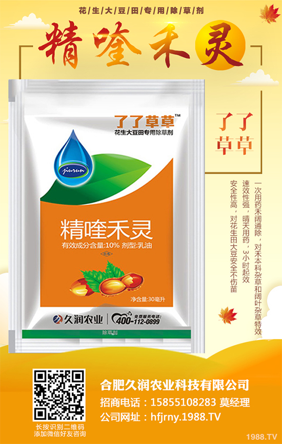 ���݄��r(ji��)��