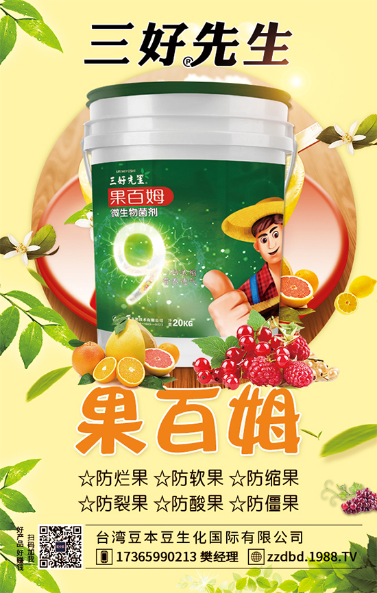 �����J����ЩƷ�N�������J�ĸ߮a(ch��n)�Nֲ������