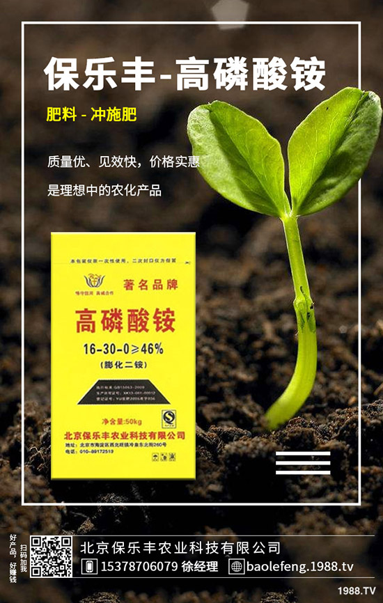 �ײ˰װ߲�Σ�����l(f��)��Ҏ(gu��)������Щ���ײ˰װ߲���η��أ�