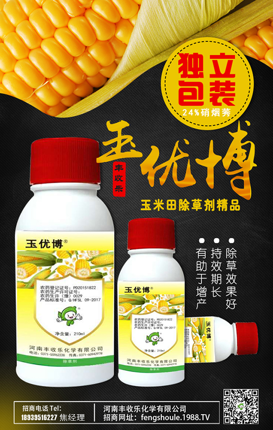 �����S�՘����W���޹�˾