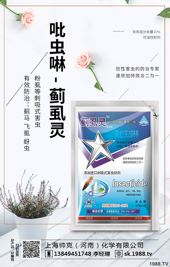 �����߲˞�ʲ�c(di��n)պ�������ò��f�Ĵ����߲��c(di��n)պ������