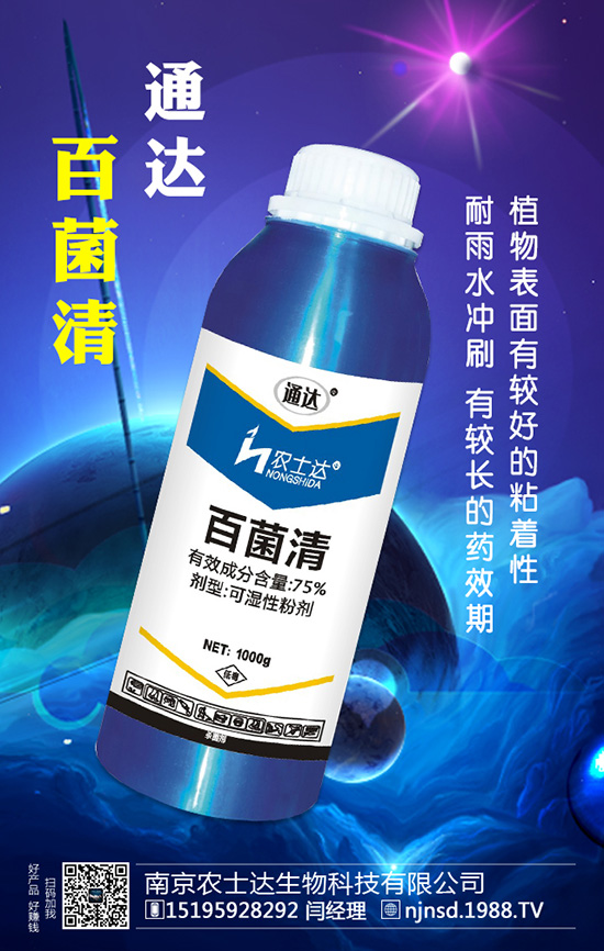 �Ͼ��r(n��ng)ʿ�_(d��)����Ƽ����޹�˾