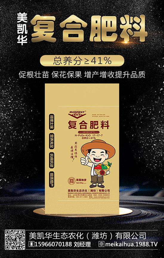 �_�������^һ�أ�ʩ�÷����a(ch��n)����