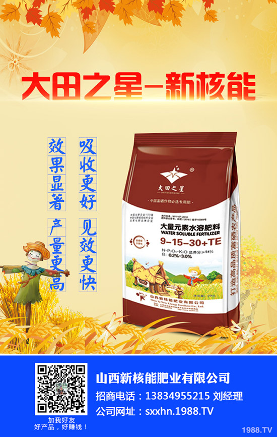     2020���紺����ʲô�r��Nֲ�����缼�g(sh��)�����ڹ���Ҫ�c��