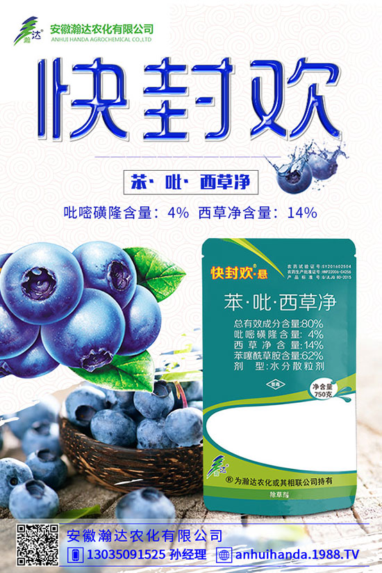 ������_(d��)�r(n��ng)�����޹�˾-(17)