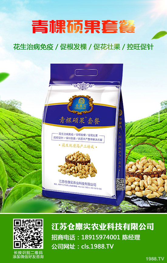     2019��9��4�ս��ڇ������؃r�������߄��A�y�C���u��