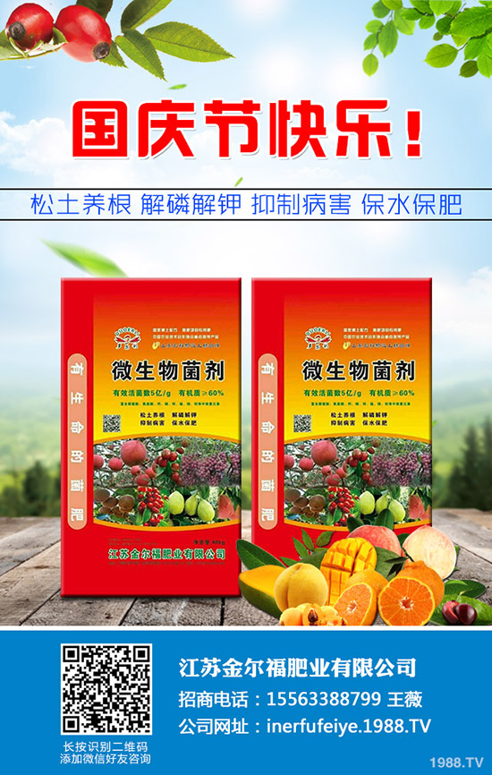     �＾�����ηNֲ����˷Nֲ�r�g���Nֲ���g(sh��)������ע�������