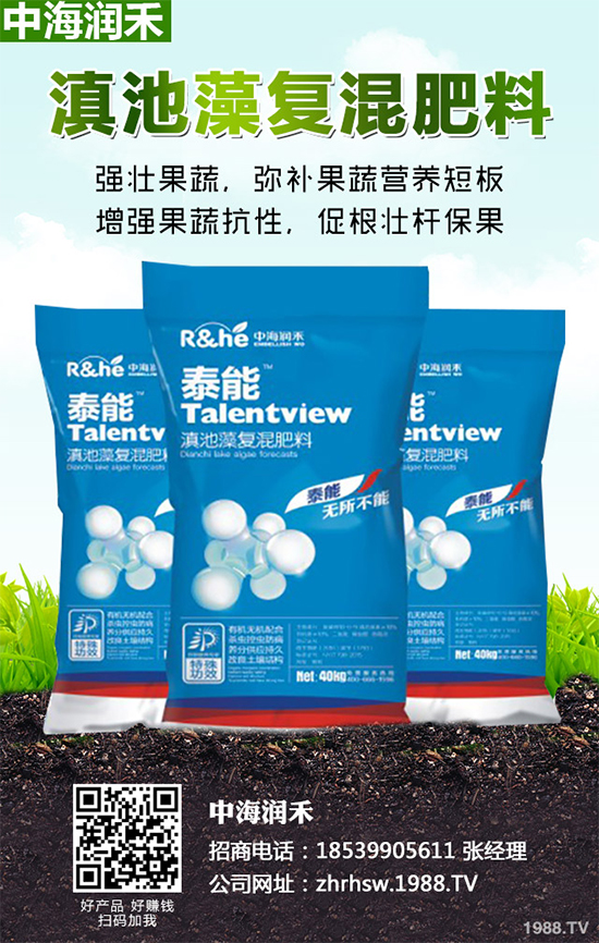 �޻���ô�Nֲ�a(ch��n)������������׌����޻����p�ɸ߮a(ch��n)