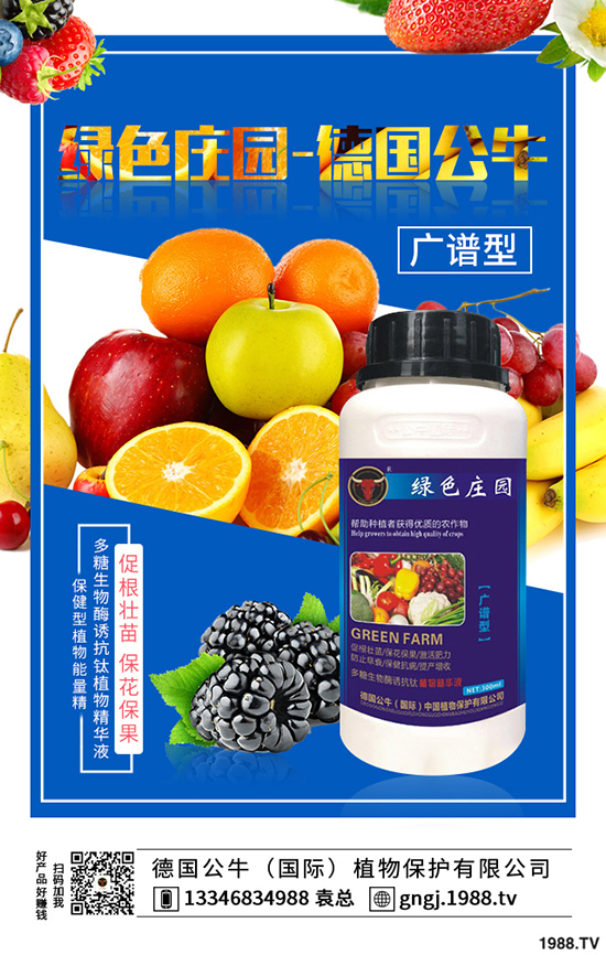 ��ηNֲ�������߮a(ch��n)�������ķNֲ�����cǰ����