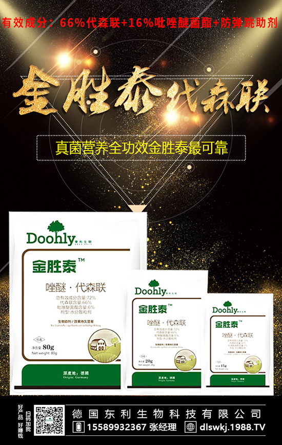 ���Ĳ˺ó����a(ch��n)������������߮a(ch��n)������ʩ�ʲ�������