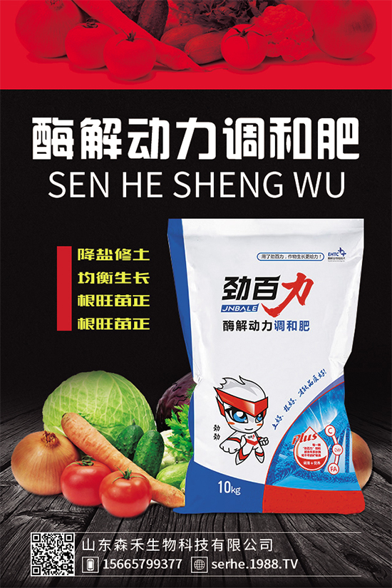 �Nֲ�㹽��ҪͶ��������㹽�Nֲ�ɱ�����(r��n)����